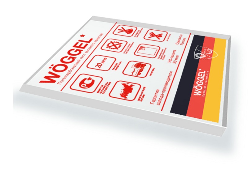 Монолитный поликарбонат 8 мм Woggel 3050х2050 мм